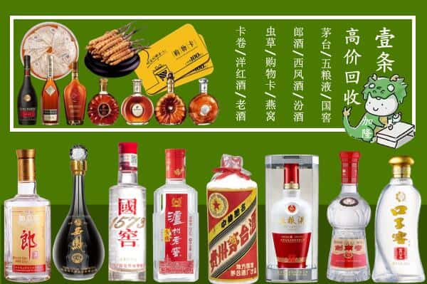 徐州市跃国烟酒经营部