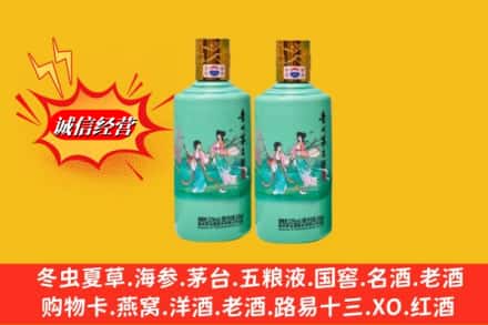 徐州市求购回收24节气茅台酒